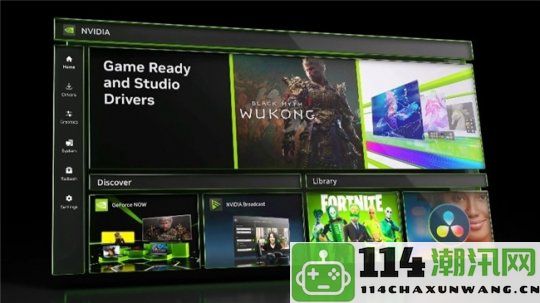 NVIDIA App全新上线！影驰GeForce RTX 40系列显卡的强力伴侣助你畅享游戏体验