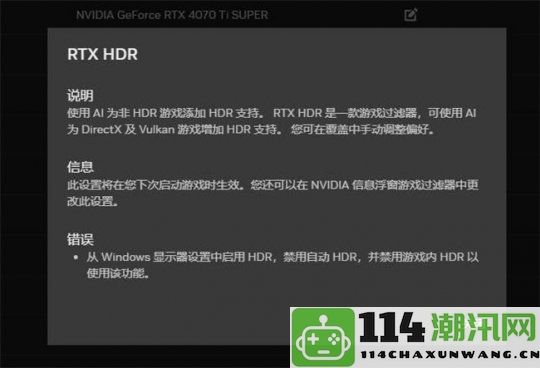 NVIDIAApp全新上线！影驰GeForceRTX40系列显卡的强力伴侣助你畅享游戏体验