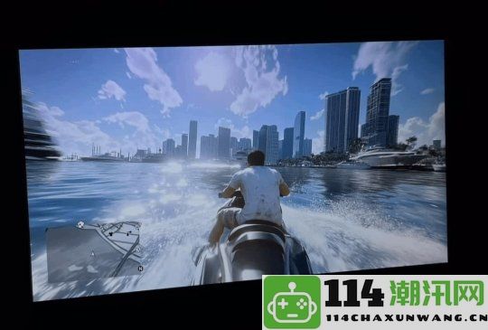 《GTA6》最新泄露截图曝光海岸风光令人惊叹