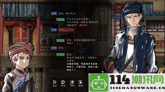 冒险解谜角色扮演游戏《雾隐》Steam页面正式上线支持简体及繁体中文版本