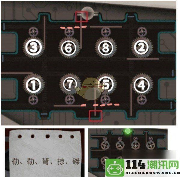 《怨偶》第六章完整图解攻略详解，助你轻松通关所有难点