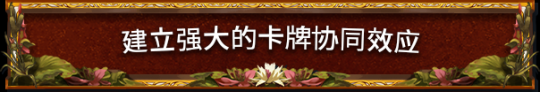 战术回合制肉鸽风格的游戏《长沼蟾蜍》正式上线收获众多玩家好评