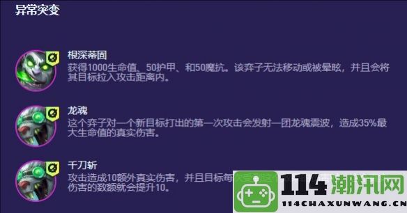 《金铲铲之战》S13赛季战地医生最佳阵容搭配全攻略