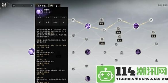 《诛仙世界》合欢职业技能输出技巧详细解析与攻略