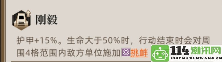 《异象回声》盾卫职业的独特玩法全解析与技巧分享