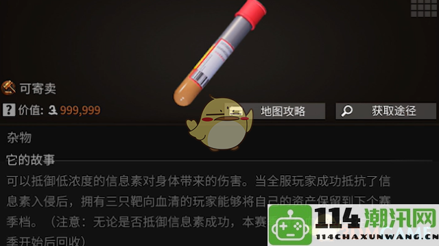 《萤火突击》中耐力增强药剂的详细效果及应用介绍