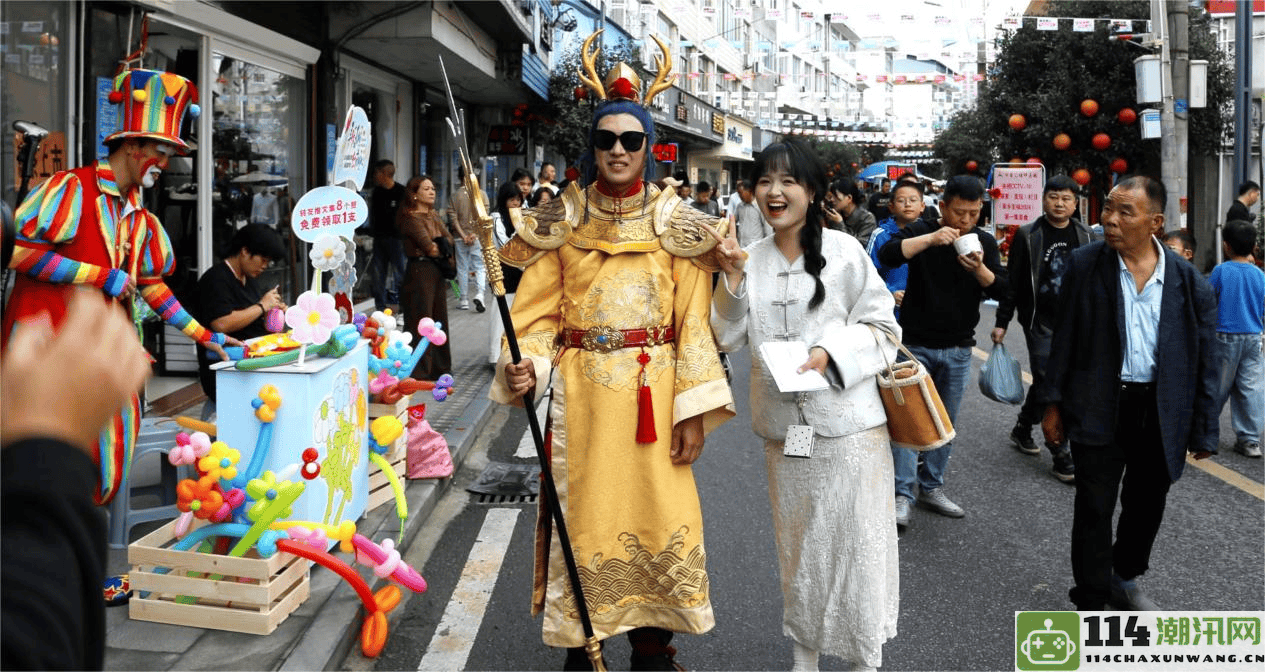 《梦幻西游》电脑版联合泰顺非遗文化共同亮相美食嘉年华活动