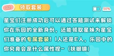 元梦之星预创角抢注ID活动参与入口及详细地址指南