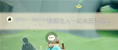 光遇12月7日每日任务的详细完成方法与攻略分享