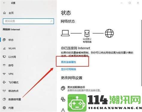 利用基础切换助手提升游戏网络稳定性与连接速度的方法