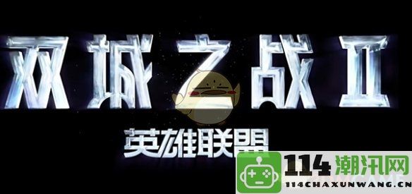 《金铲铲之战》第十三赛季具体结束时间及相关信息介绍