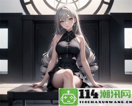 《白洁少妇高义第1一178章》：从细腻情感刻画到震撼人心的成长历程