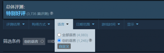 意外登顶Steam国区销量排行榜的游戏居然没有中文，这款小作太懂玩家的心了