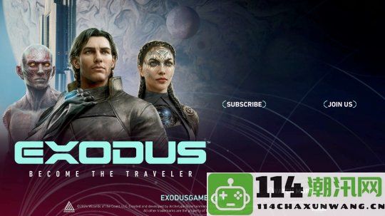 科幻角色扮演游戏《EXODUS》最新CG震撼发布马修·麦康纳为其献声