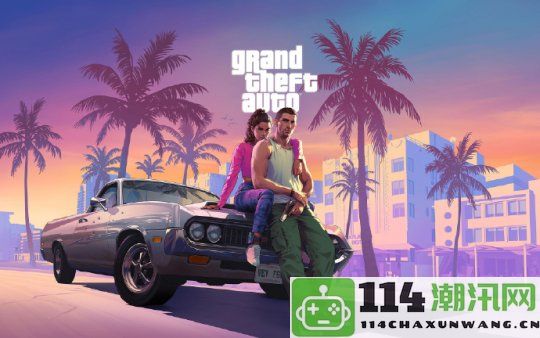 为何《GTA6》只能在主机上独占发行 R星为何总是让PC玩家感到失落？