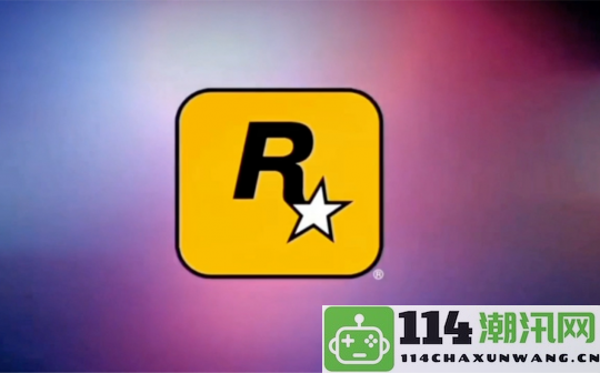 为何《GTA6》只能在主机上独占发行R星为何总是让PC玩家感到失落？