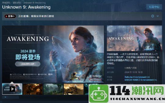 耗资1亿美元打造的3A大作Steam在线玩家人数不足200人，再次见证游戏行业翻船