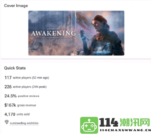 耗资1亿美元打造的3A大作Steam在线玩家人数不足200人，再次见证游戏行业翻船