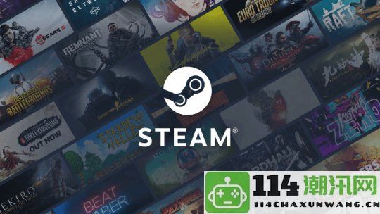 Steam周销榜更新 《七龙珠》夺得三连冠 多款经典老游戏通过更新再度焕发活力