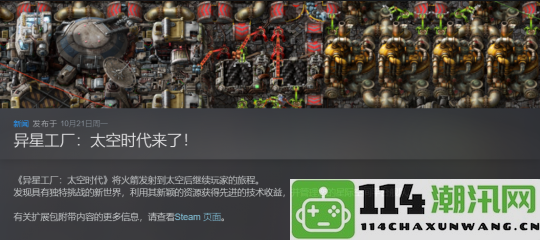 Steam周销榜更新《七龙珠》夺得三连冠多款经典老游戏通过更新再度焕发活力