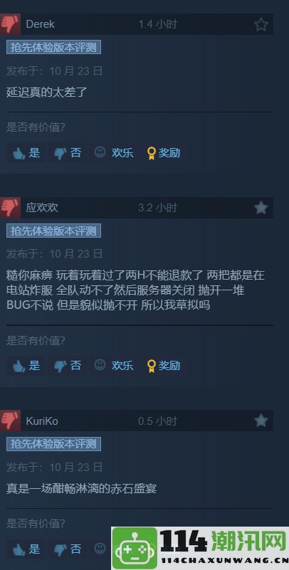 十年磨一剑！Steam高评价游戏续作首次曝光引发热议与争议