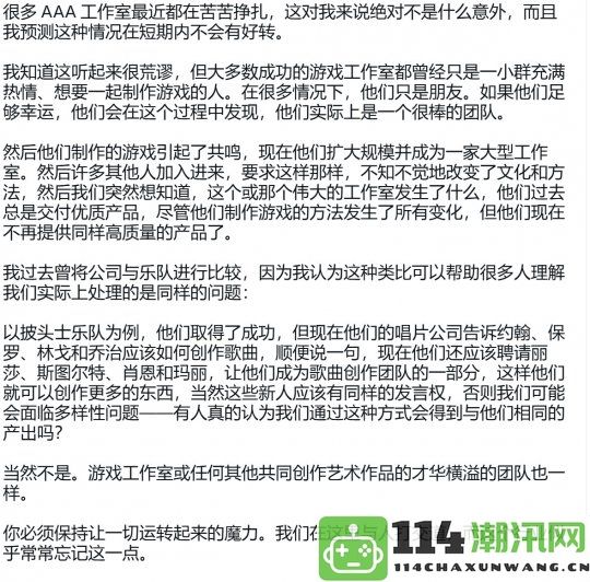 《奥日》开发者认为3A游戏仍将受困于现状并对强制实施DEI政策表示批评