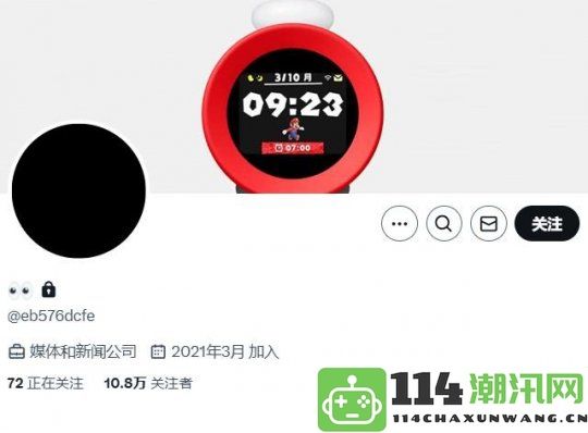 传闻：任天堂Switch2有望在下周正式揭晓消息引发玩家期待