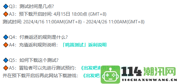 探寻麦芬先驱勇者勋章的获取途径：环境气候因素对战术制定的影响分析