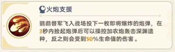 出发吧麦芬绝境4黑海渊兽剿灭战全角色定位与最佳队伍搭配攻略