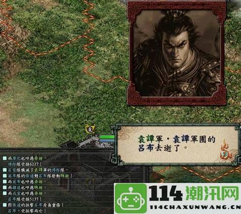 三国志12：获胜之道，全面解析游戏策略与战术指南