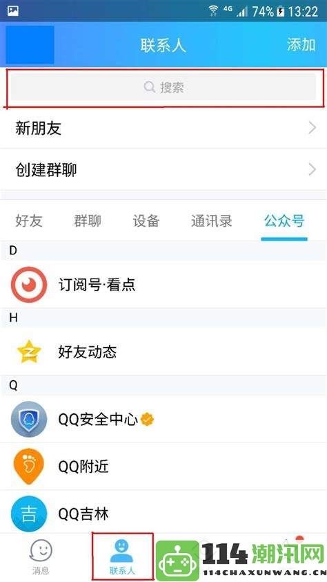 如何通过解析QQ好友年度报告来优化和提升游戏体验及乐趣