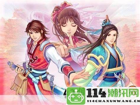 《幻想三国》手游指南：掌握策略，征服三国，书写属于你的传奇