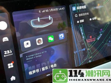 微信车载版：探索多样的手游体验，全面提升您的驾驶乐趣