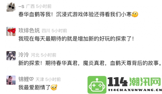 热播恐怖电影迎来终极大结局？反派“道诡风”时尚穿搭引爆全网，粉丝热议同款