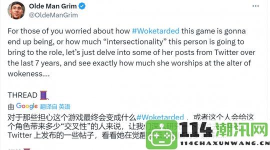 《羊蹄山之鬼》的玩家反响不佳，女主造型及高级设计师被指过于woke引发争议