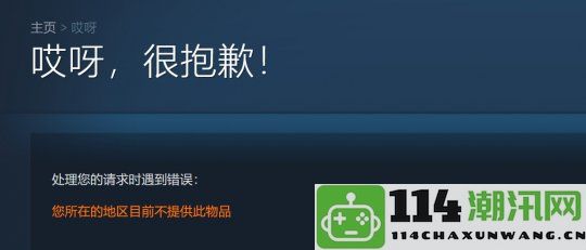 《微软飞行模拟2024》正式开启预购 但国区Steam用户暂不支持