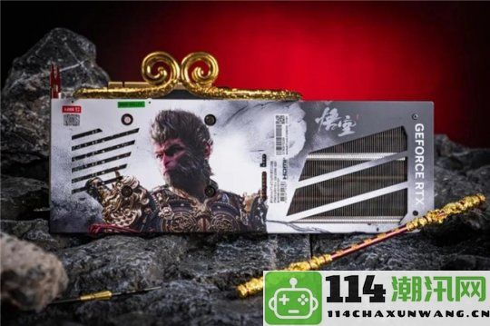 《三角洲行动》新标杆评测！耕升RTX40系列与DLSS技术为玩家创造更具沉浸感的射击体验