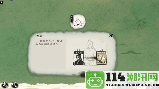 修仙题材卡牌策略游戏《卡牌修仙传》Steam页面上线，预计明年正式发售