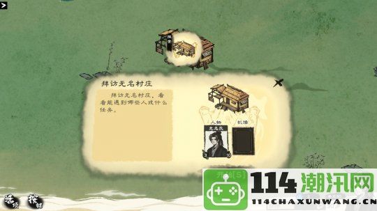 修仙题材卡牌策略游戏《卡牌修仙传》Steam页面上线，预计明年正式发售