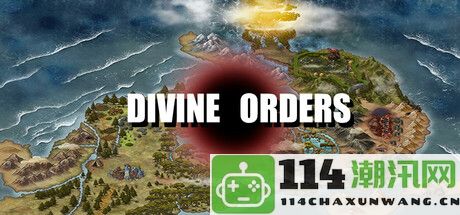 《Divine Orders》正式登陆Steam：探索幻境并体验激烈的弹幕射击