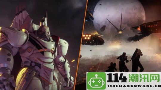 Bungie面临作家诉讼 指控《命运2》猩红战争剧情抄袭其创作作品