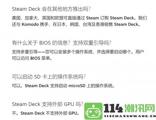 SteamDeck即将于下月正式在澳大利亚市场上线销售