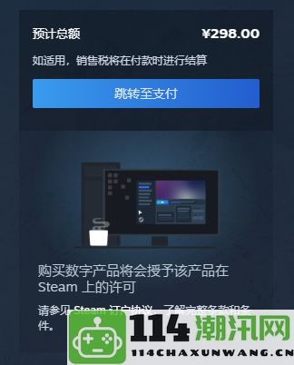 即便买断了游戏，Steam用户协议更新后玩家只有体验权并无所有权