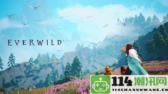 最新消息：Xbox独占游戏《Everwild》的开发似乎正朝着顺利的方向推进