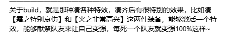 全新MMO游戏将于12月初展开PC端测试，吸引怪咖玩家期待新体验！