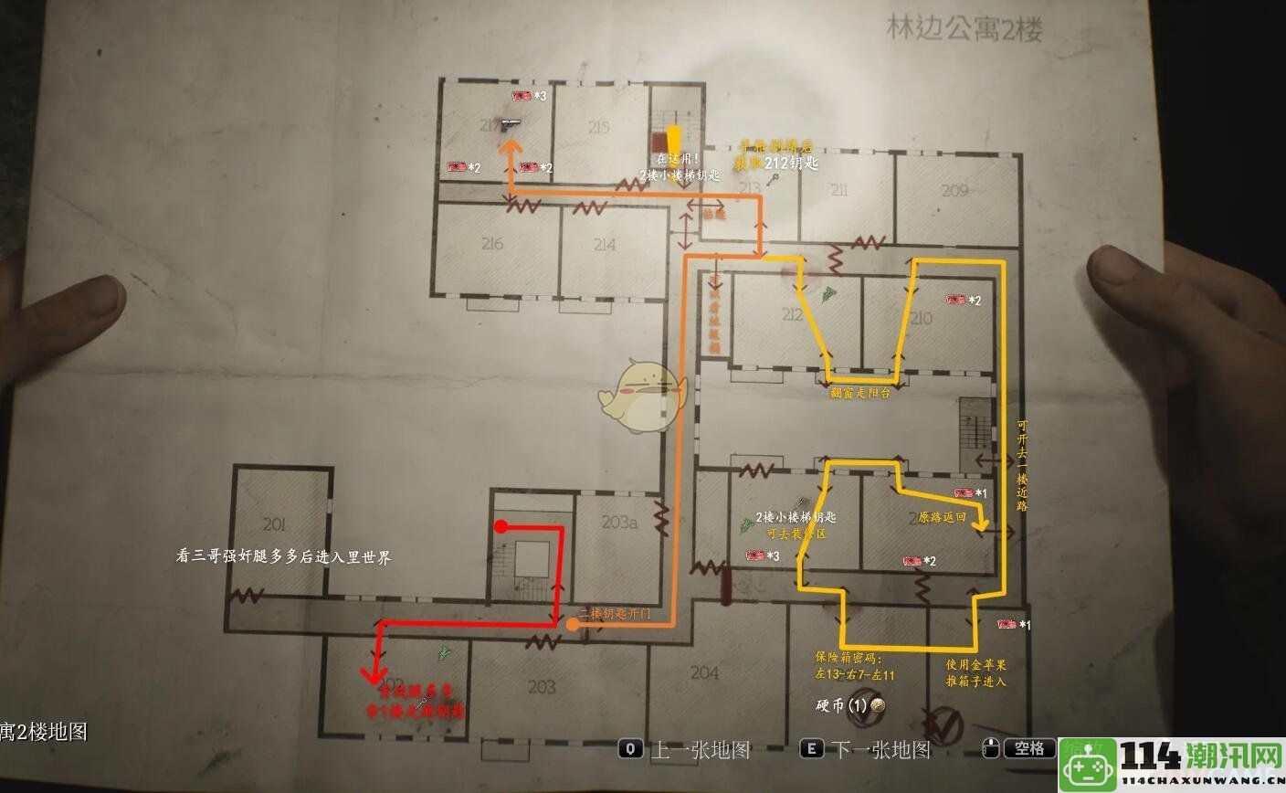 《寂静岭2重制版》第二章公寓探险完整攻略玩法解析