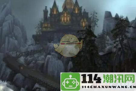 《魔兽世界》正式服吉尔尼斯地区收复任务接取方法详解