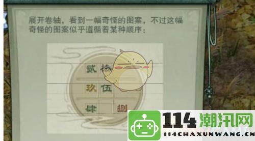 《剑网3》荻花宫前山开柱子详细攻略与技巧分享