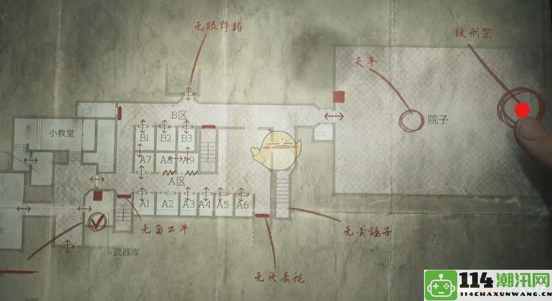 《寂静岭2重制版》第五章托卢卡监狱全道具详细搜寻指南