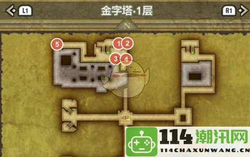 《勇者斗恶龙3》重制版大金字塔攻略详细通关指南，助你轻松过关